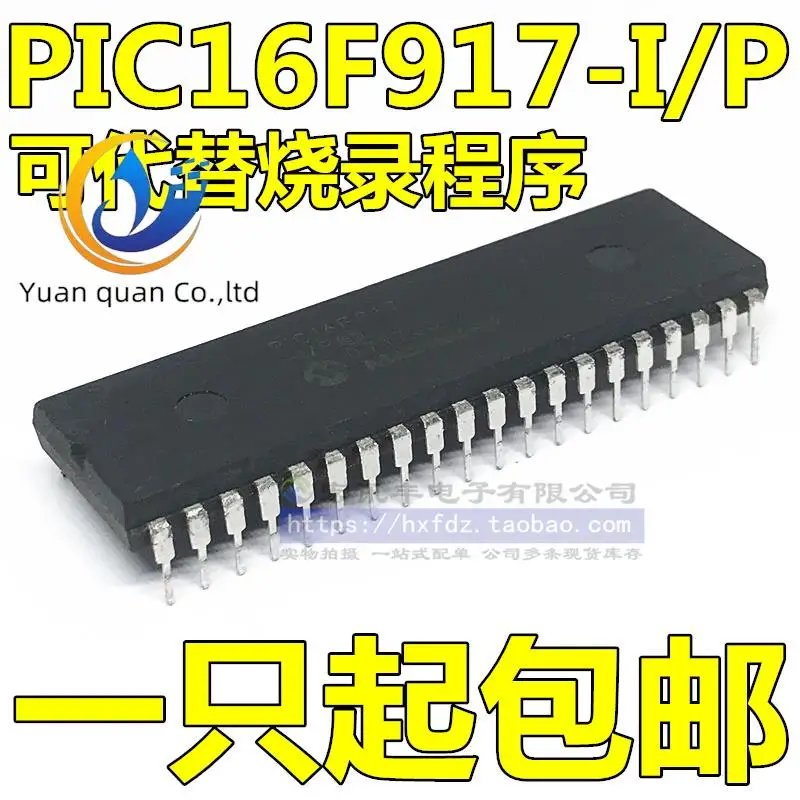 

20pcs original new PIC16F917 PIC16F917-I/P DIP-40 MCU IC microcontroller