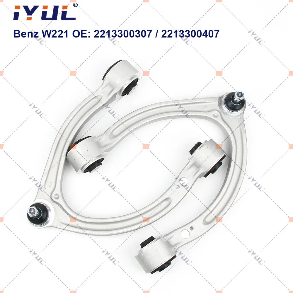 IYUL рычаг управления подвеской шарнирный стабилизатор звено для Mercedes Benz S Class W221 C216