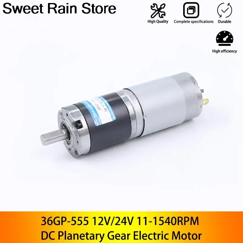 Планетарный электродвигатель постоянного тока 36 мм 12 В/24 В MY-36GP-555 ШИМ