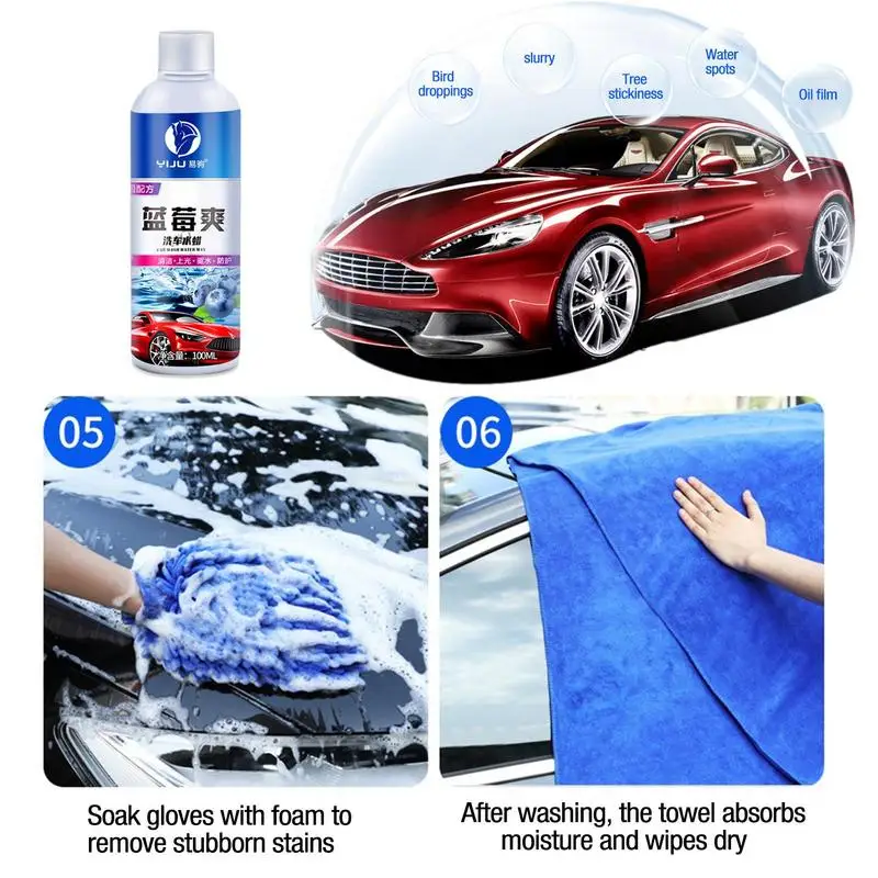 

100ml Blueberry Cool Foam Car Wash Liquid Water Cleaning Agent Car Wax Decontamination Coating Coating Blueberry Cool Foam