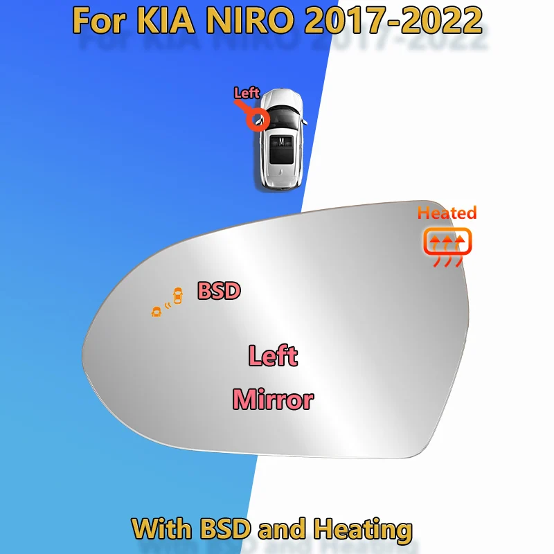 

Для KIA NIRO 2017 2018 2019 2020 2021 2022 стекло зеркала заднего вида с подогревом BSD/87611/21-G5030/объектив зеркала заднего вида автомобиля/автозапчасти