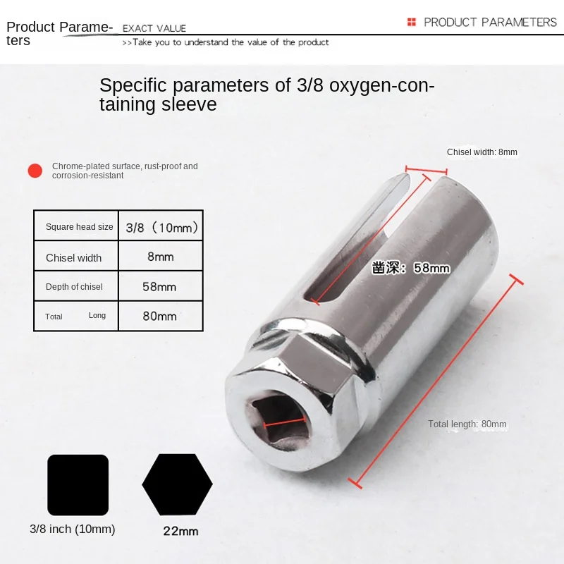 

Automobile Oxygen Sensor Sleeve Oxygen-Sensing Wrench Oxygen-Containing Induction Sleeve Oxygen Sensor Dismantlement Tool