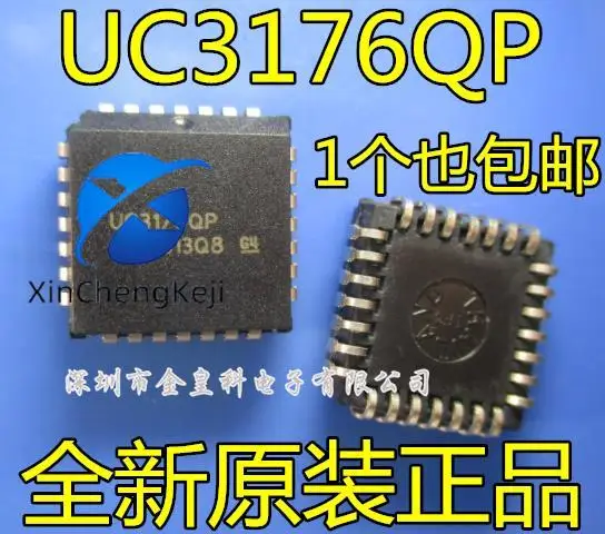 2pcs original new UC3176QP PLCC28 Full Bridge Power Amplifier