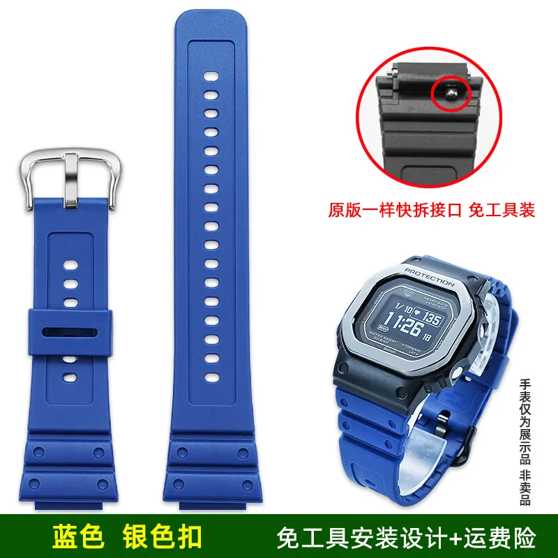 DW-H5600 для часов Casio GW-SHOCK Champion Heart Small Square, модель 3516, DW-H5600MB, водонепроницаемый силиконовый ремешок из смолы, черный, синий, серый (art.: 3920d7aee2cb6) - 3920d7aee2cb6
