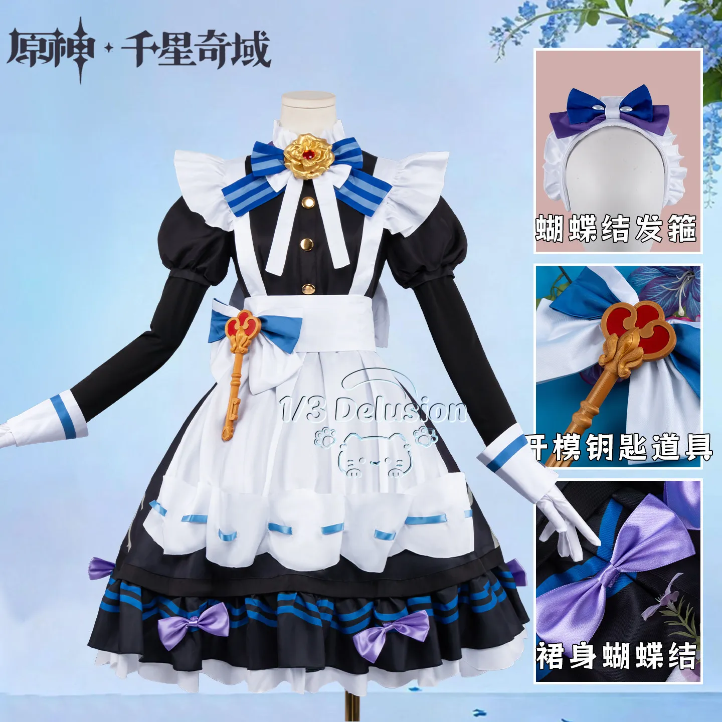 Фото Костюм для косплея Genshin Impact Star Realm Elegant Grace Maid: сине-белое кружевное платье, полный комплект, одежда для ролевых игр на Хэллоуин №2