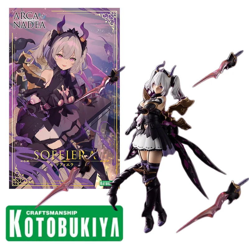 Kotobukiya Original BOX Arca Nadea SOFFIERA action Plastic Model Kit Anime Fighter Assembly Toy gift for Children
