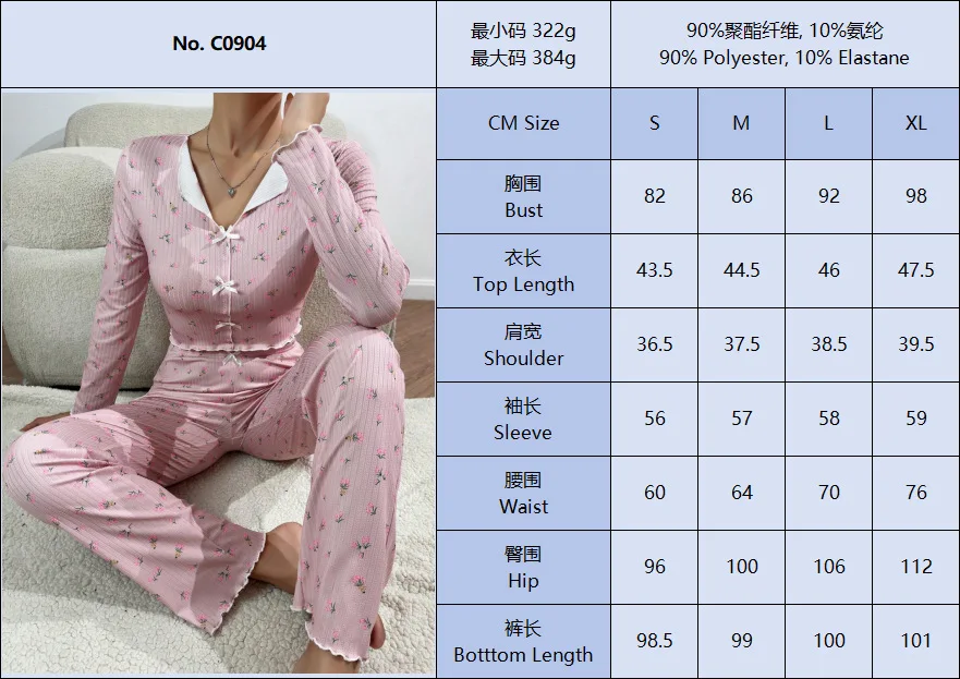 Домашняя пижама комплект из двух предметов новинка осени 2024 одежда повседневные