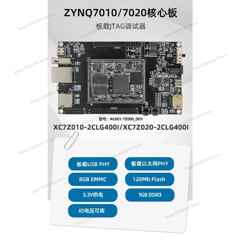 Плата для разработки на базе XILINX7Z0107Z020 с отверстиями для крепления AC601-7000 (art.: 3920da0eeff2c) - 3920da0eeff2c