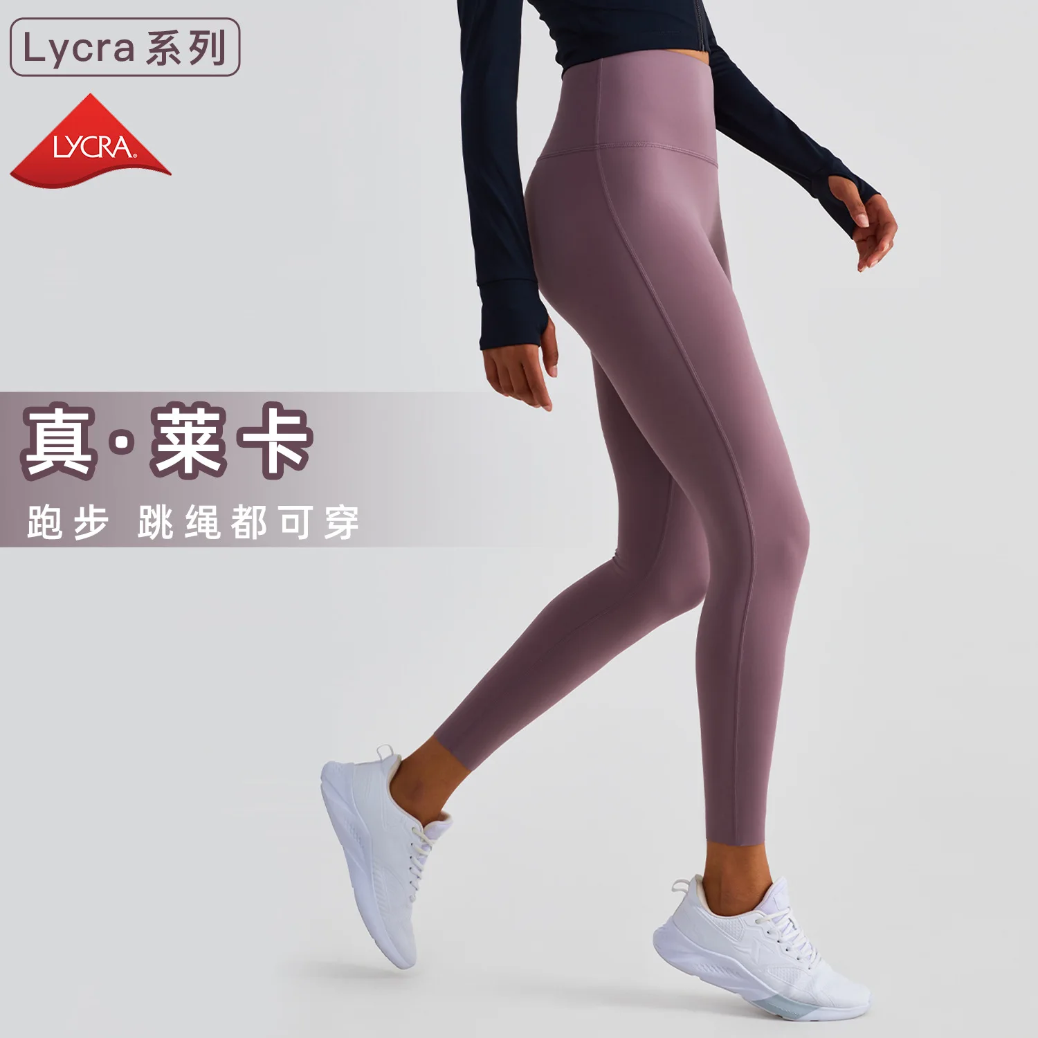 Lycra Autumn And Winter High Elastic Sports Pants High Waist Abdomen Shrinking Fitness Pants Women's Trackless Leggings sexy