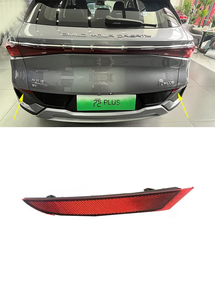 

For BYD Atto 3 YUAN PLUS Rear bumper lamp Rear reflector Rear fog lamp car accessory