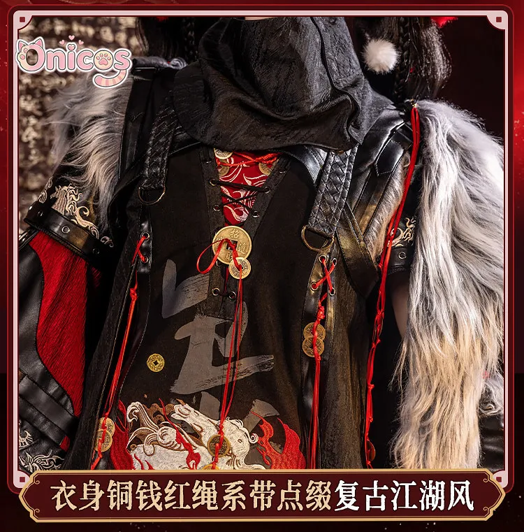 Там, где встречаются ветры ‌   Костюм для косплея Ma Shang Youqian для женщин, лимитированная серия к Весеннему фестивалю, наряд для Хэллоуина и карнавальных вечеринок Onicos (art.: 3920dbddcb433) - 3920dbddcb433