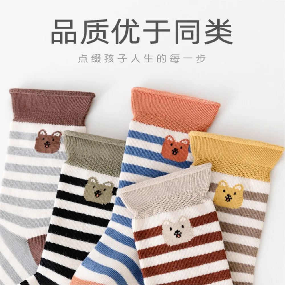 Детские носки новые хлопковые корейские мультяшные для новорожденных детские