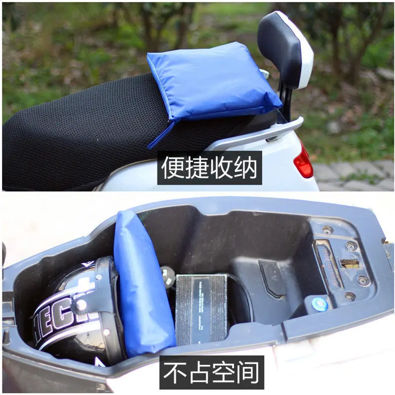 

Rainproof Car Cover, Electric Car Battery, Car Rain Cover, Car Clothing, Motorcycle Tram Rain Cover, Full Cover, Rain Cover, Cov