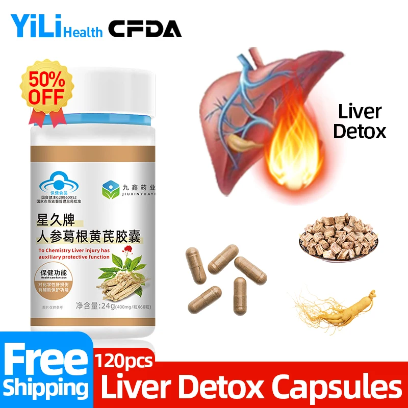 

Liver Cleanse Detox Supplements Liver Treatment Cleaner Kudzu Root Detoxification Pueraria Mirifica Extract Capsule CFDA Approve