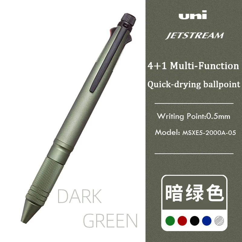 

UNI 4+1 многофункциональные канцелярские принадлежности