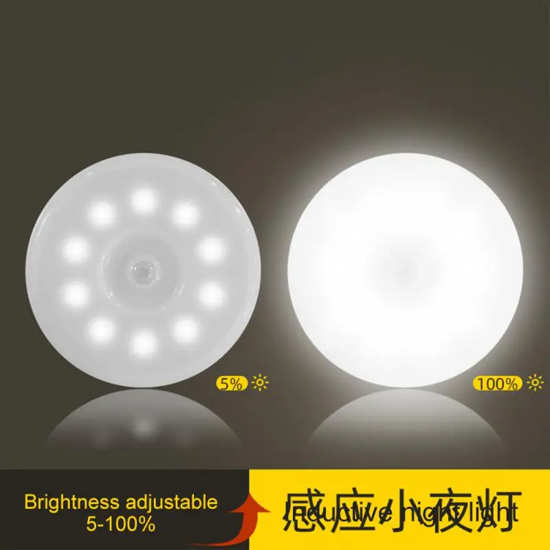 

Беспроводная настенная лампа с датчиком движения, USB-зарядка