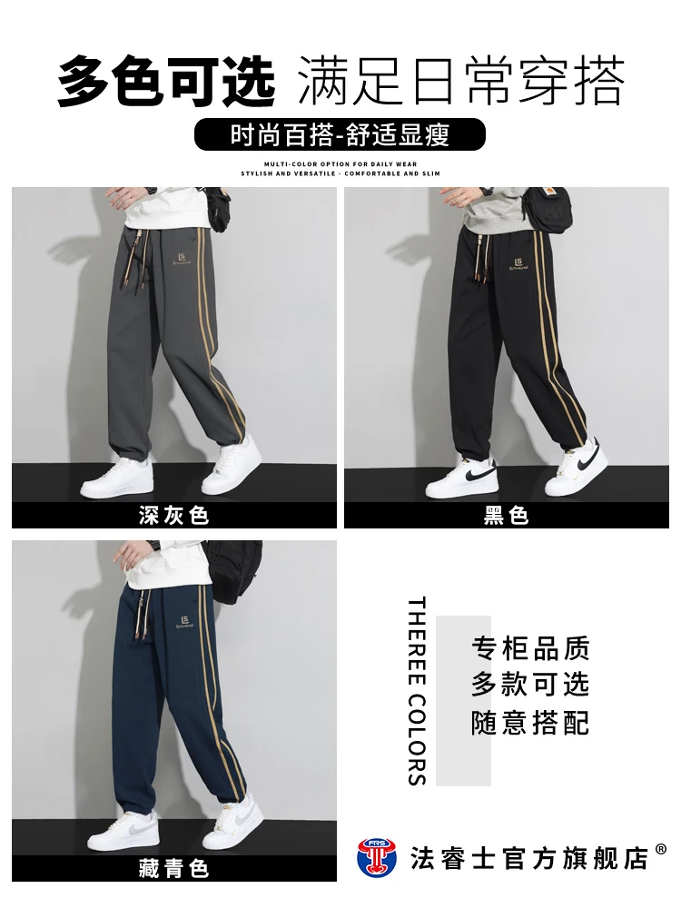 Black Casual Pants Men's Spring and Autumn Loose Extra Large Teenagers plus Size Plus-sized Stripe Sports Sweatpants