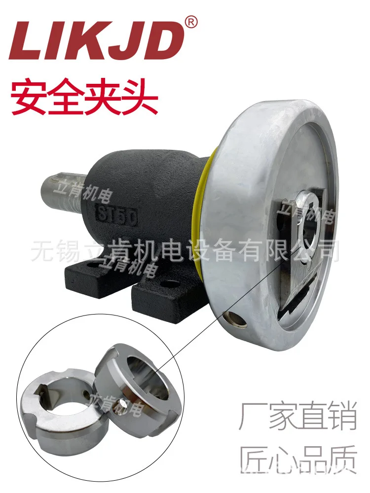 Защитный зажим круглая насадка выхлопная ось защитная карточка диск дуга осевой