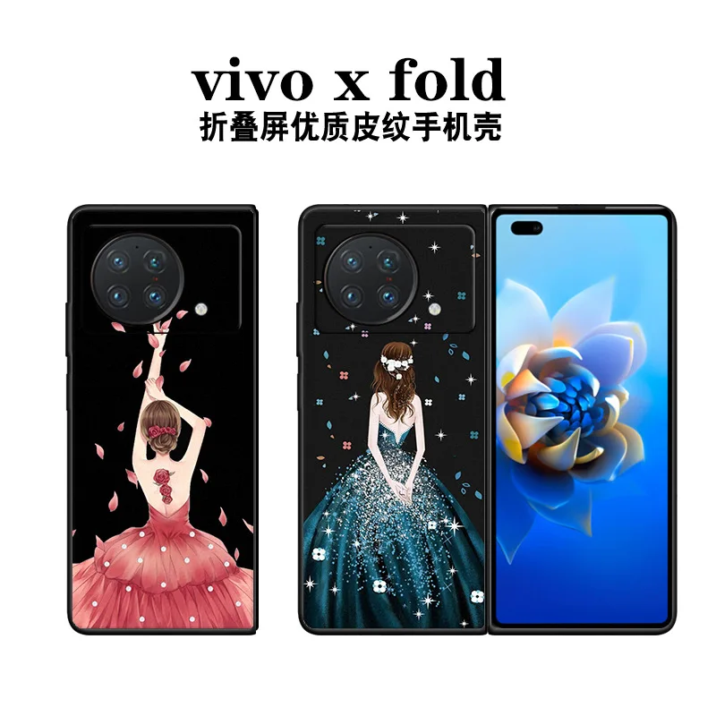 

Чехол для VIVO X Fold чехол для Vivo X Fold 5G