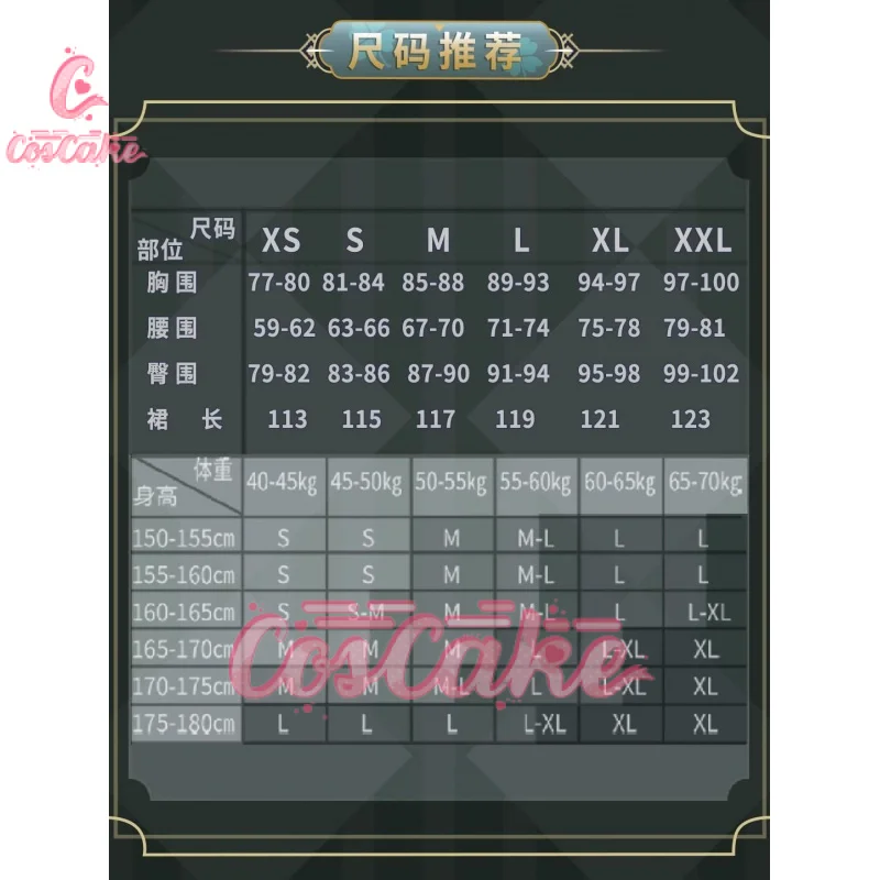 Игры с личными V-образными воспоминаниями маленькой девочки косплей-костюм Eurydice