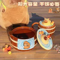 Тарелочка с капибарами#3