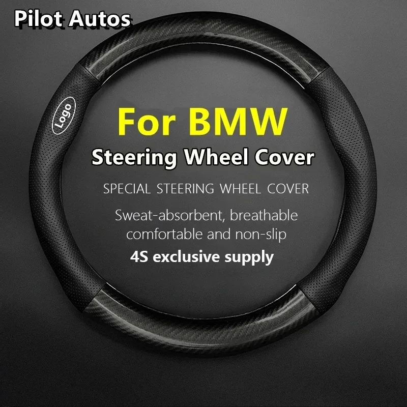 Чехол на руль для BMW m2 m3 m4 m5 m6 m8 кожаный углеродное волокно Summer Winner Man Weman