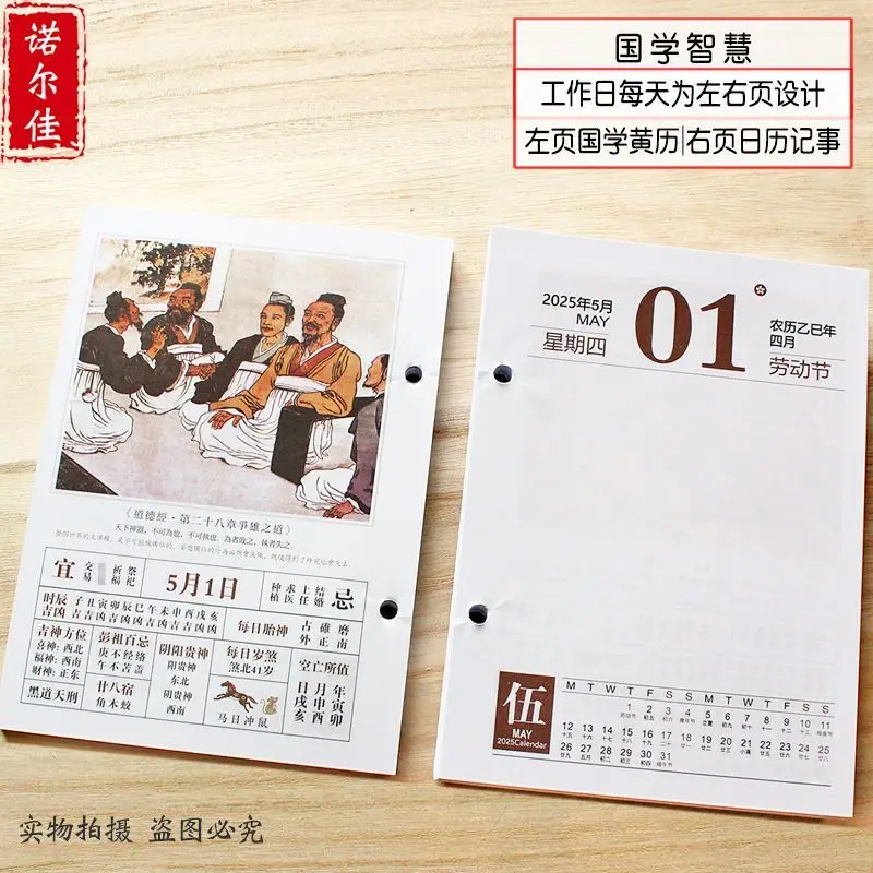 Wholesale 2025 desk calendar core large one page a day Sinology health calendars simple kawaii accessories