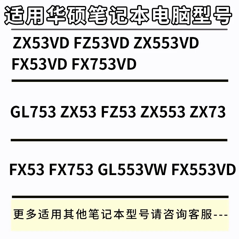 Клавиатура для ASUS ZX53V FZ53V zx 553 FX 53 753 ZX73 GL VD