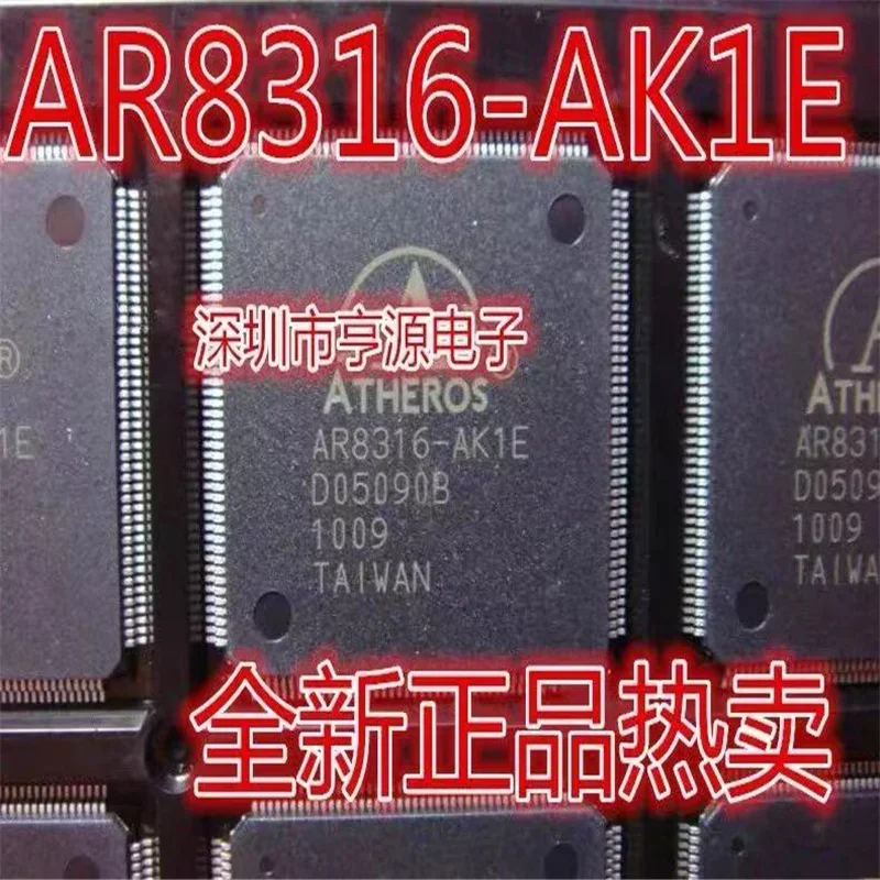1-10 шт. AR8316-AK1E AR8316 QFP