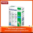 Комплект кассет Барьер EXPERT Hard