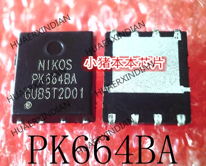 

New Original PK664BA PK6648A QFN8 In Stock