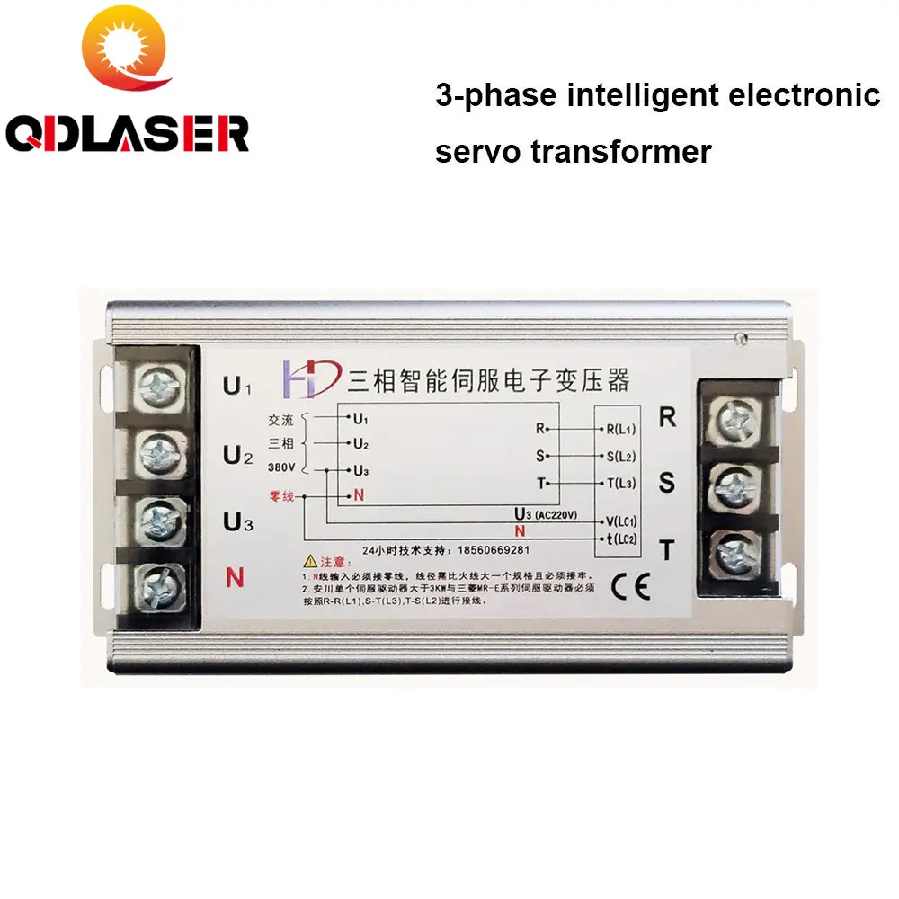 QDLASER 2KW-30KW 3-фазный интеллектуальный электронный сервотрансформатор 380 В до 220 В 4 кВт/5 кВт/6 кВт/9 кВт Частота использования: 50 Гц/60 Гц