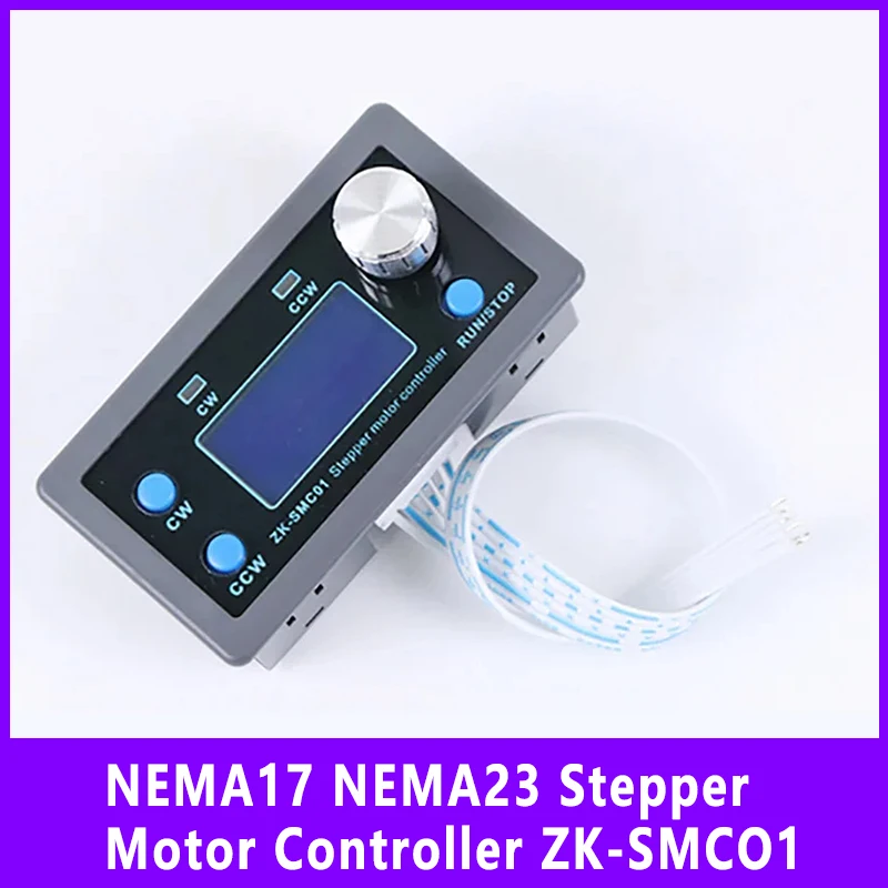 NEMA17 NEMA23 Контроллер шагового двигателя Программируемый автоматический
