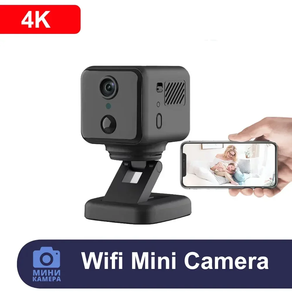 

Камера видеонаблюдения 1080P HD с Wi-Fi, поворотом на 360 градусов