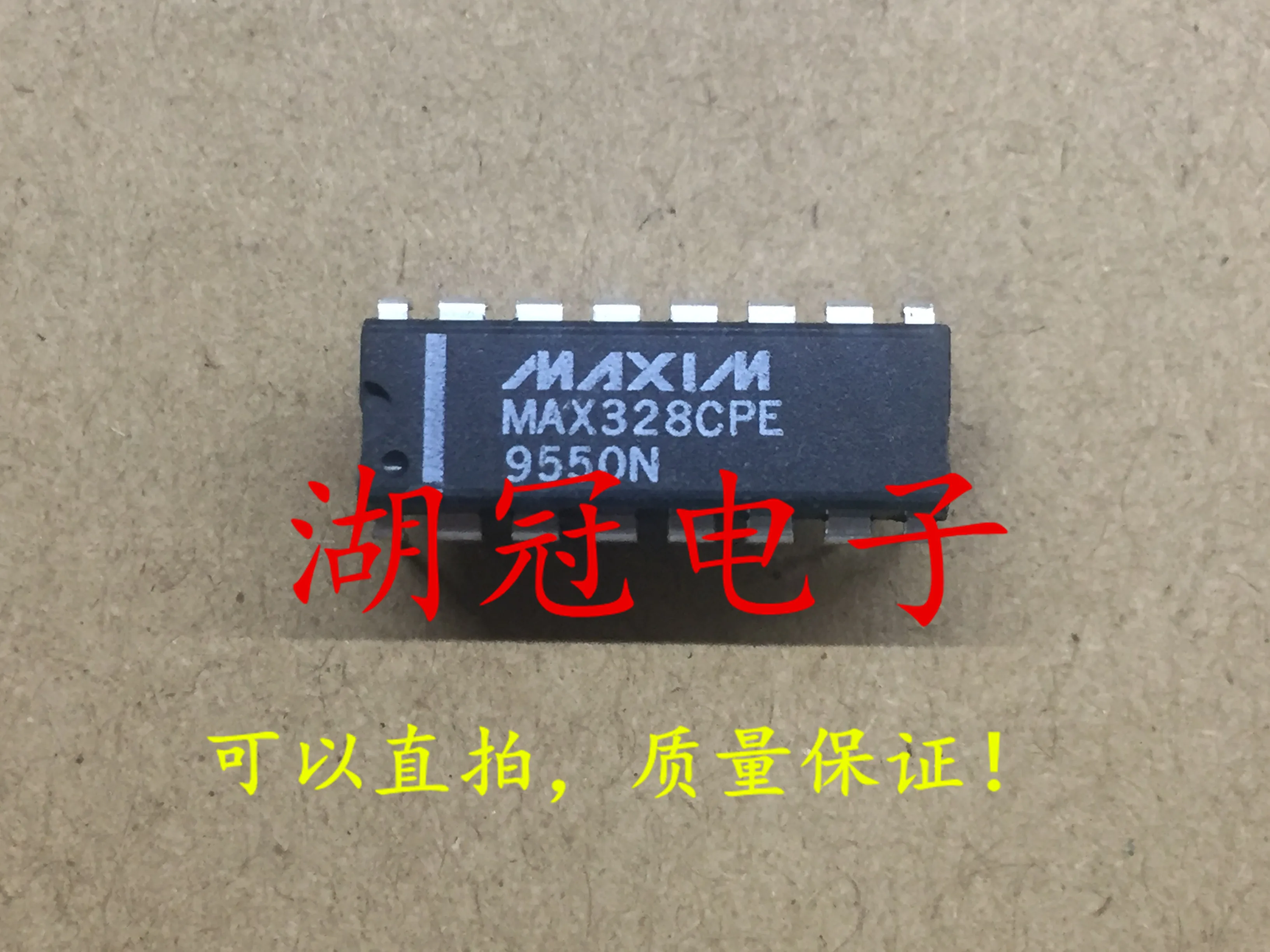 

10pcs original new MAX328CPE DIP tested well