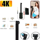 Беспроводная ip-камера с функцией ночного видения, 4K1080P