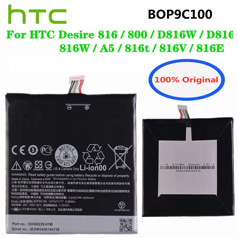Новый оригинальный аккумулятор BOP9C100 для HTC Desire 816 800 D816W D816 816W A5 816T 816V 816E 2600mAh сменные батареи для телефона