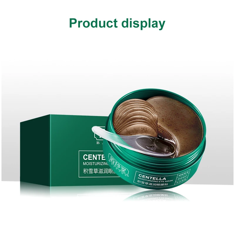 

2/3 шт., Увлажняющие гелевые патчи для кожи вокруг глаз