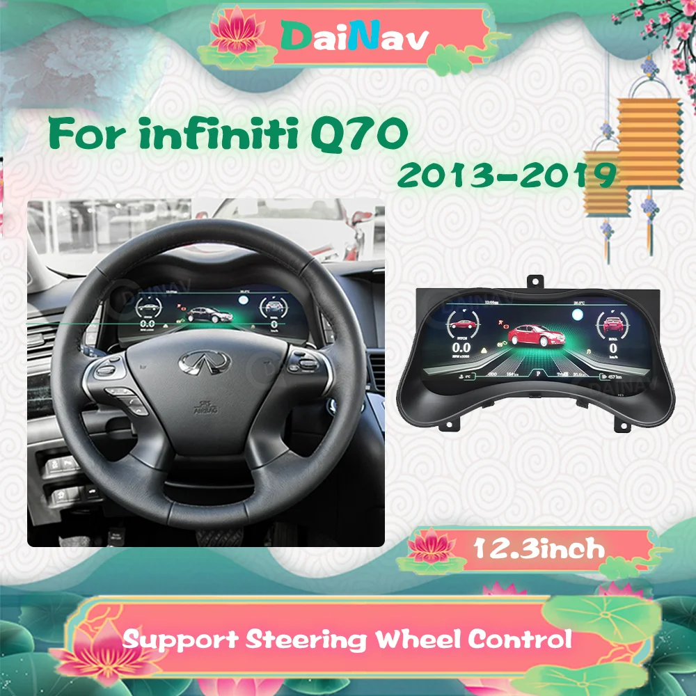 

Приборная панель 12,3 дюйма для Infiniti Q70 2013-2019 Linux