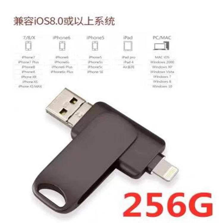 

Mobiele Computer Usb Flash Disk 256G Plug En Play Iphone Drie Purpose Android Externe Geheugen Uitbreiding Container Usb Flash