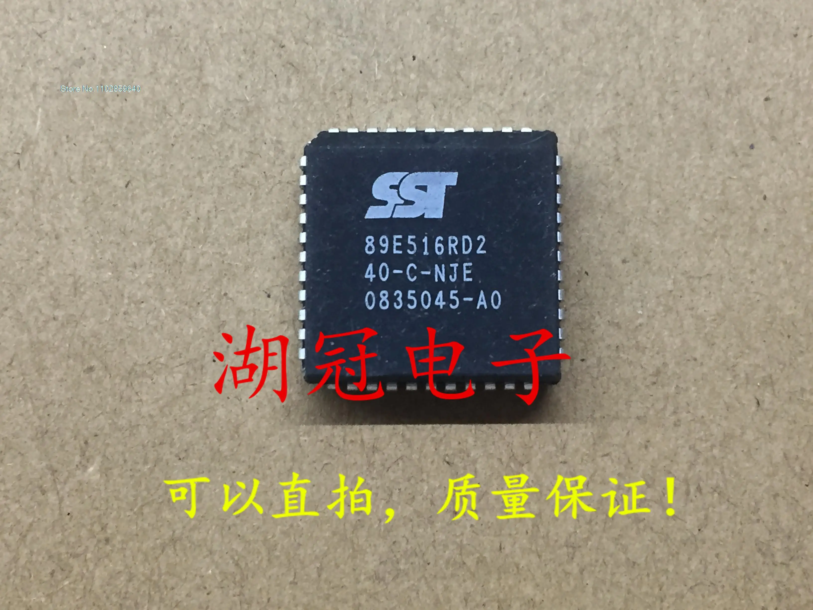 SST89E516RD2-40-C-NJE PLCC