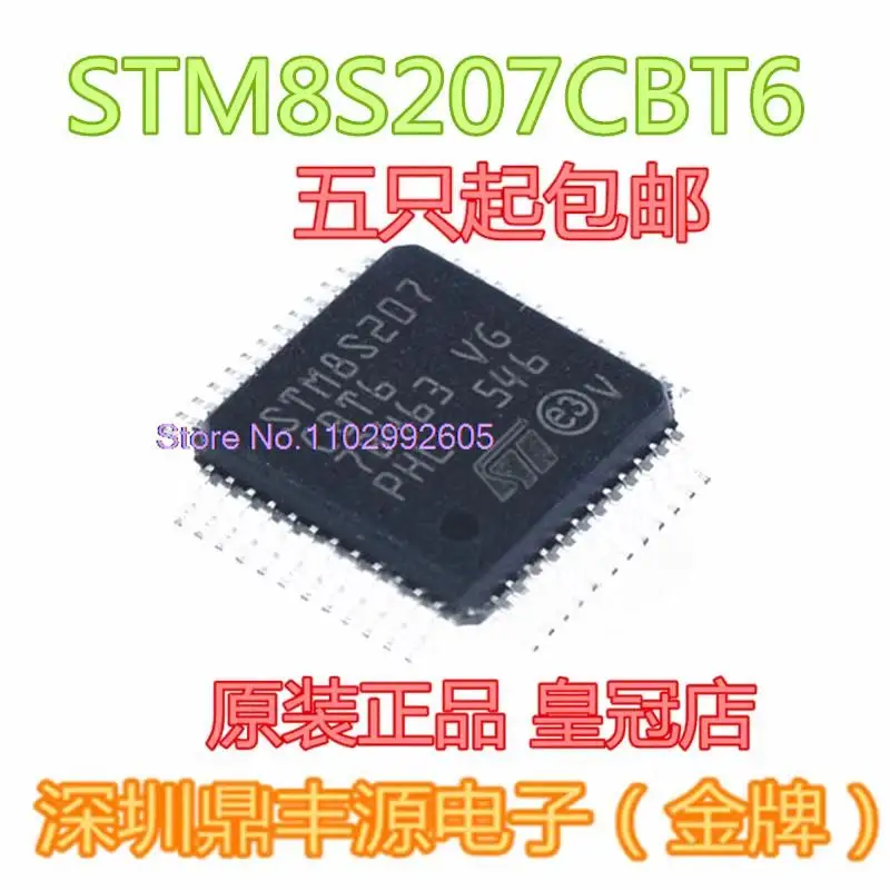 

10 шт./партия STM8S207CBT6 ST8 LQFP-48