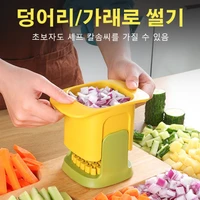 multifunctional vegetable chopper carrot potato onion dicing tool vegetable cutter hand pressure kitchen vegetable cutter