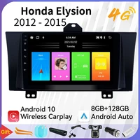 2 din android car radio for honda elysion 2012 2015 car stereo multimedia player gps wifi fm bt navigation auto head unit
