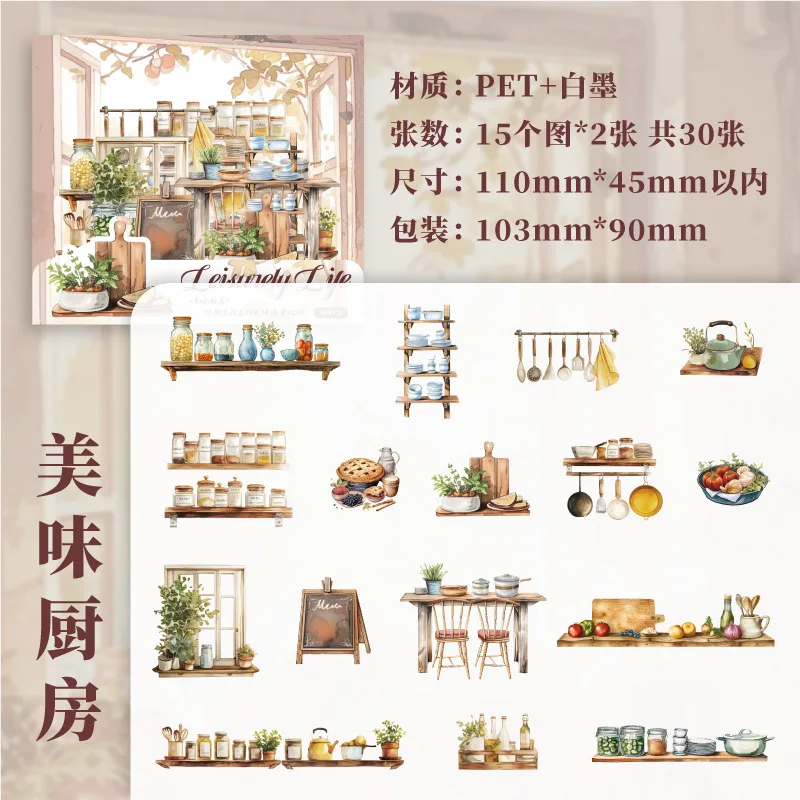 

Канцелярские наклейки Amengguo «Жизнь простоти»