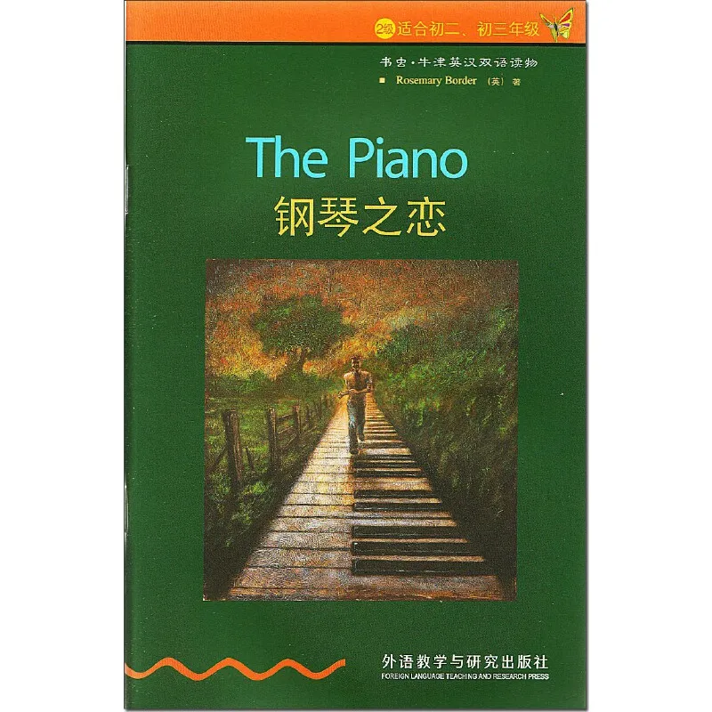 The Piano Story Book для учащихся средней школы языковое обучение двуязычный (английский