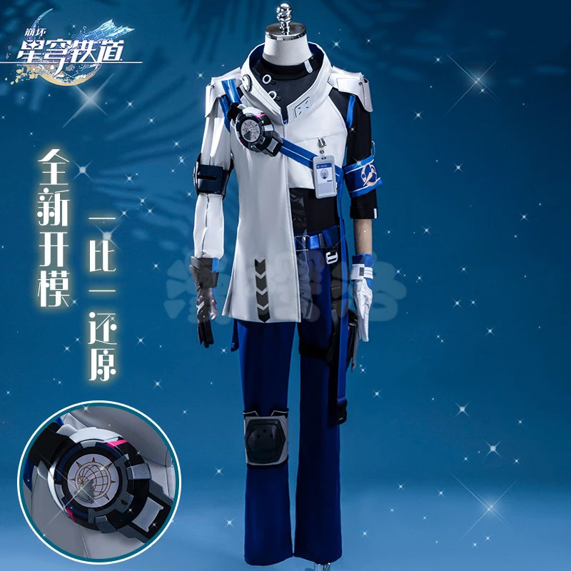 

Аниме Honkai: Star Rail Arlan игровой костюм, красивая униформа, костюм для косплея, Хэллоуин, карнавал, яркий костюм для ролевых игр, новинка для мужчин