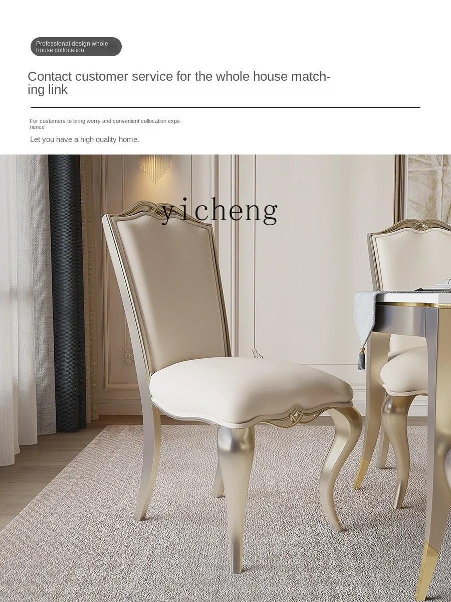 Стул Tqh в французском стиле кремового цвета дизайнерское обеденное кресло из