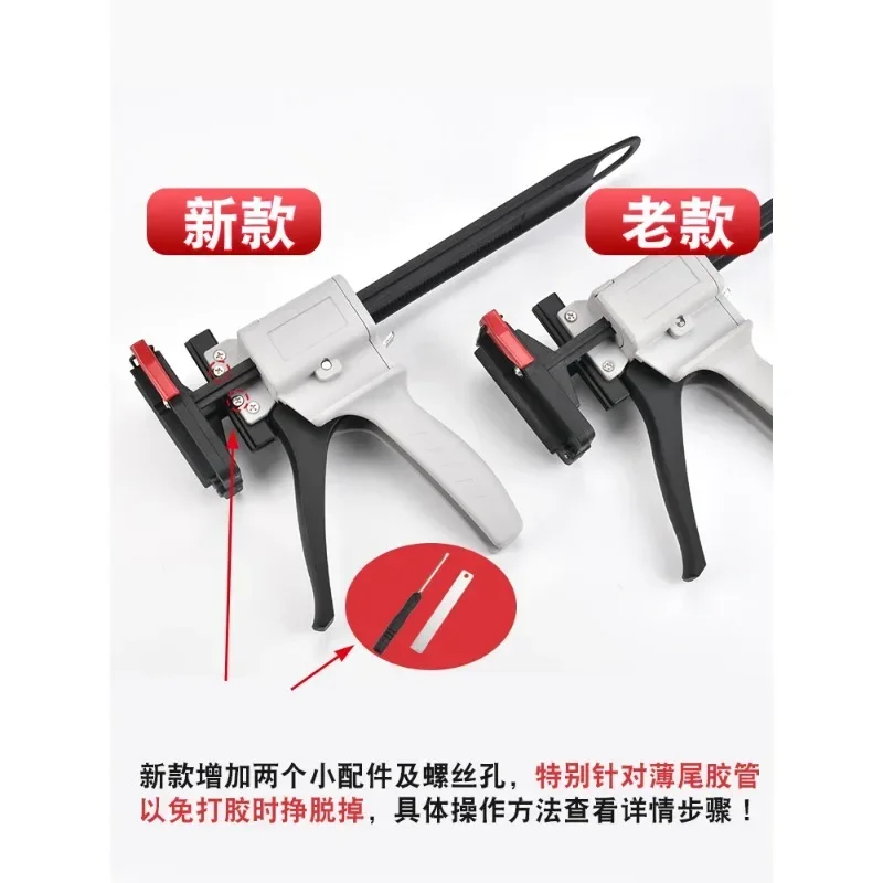 Ручной клеевой пистолет для зубной пасты 704 силикон 45 г резина 100 мл алюминиевая