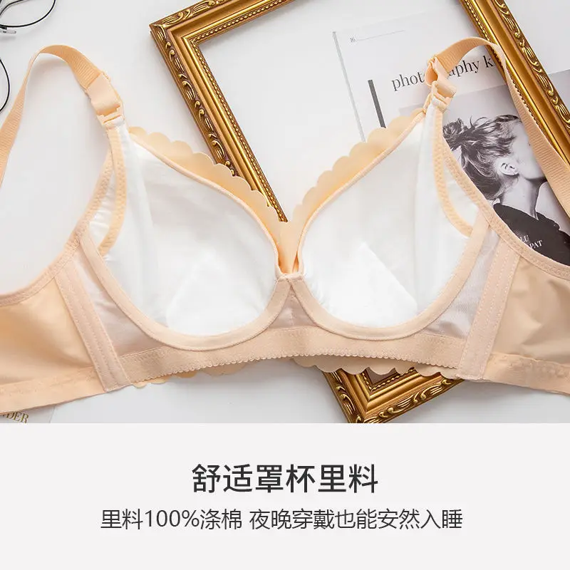 Новинка Нижнее белье для кормящих матерей тонкие комбинированные дышащие